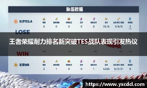 雷火竞技官方网站