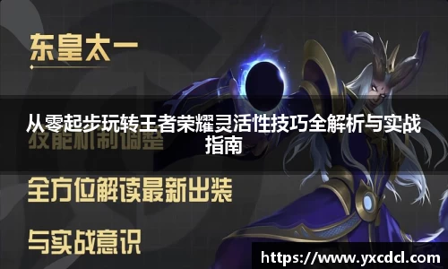 雷火竞技官方网站