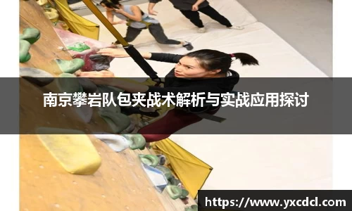 雷火竞技