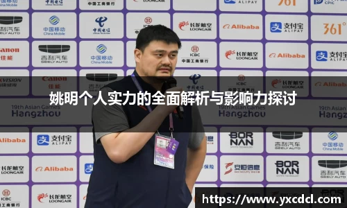 雷火竞技