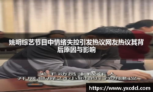 雷火竞技官网