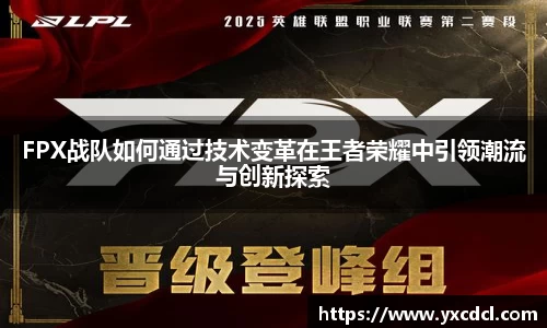 雷火竞技平台