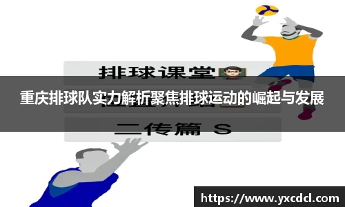 雷火竞技