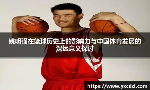 雷火竞技