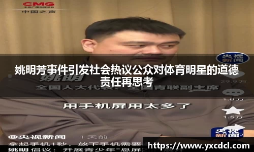 雷火竞技官网