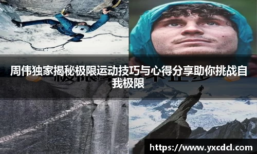 雷火竞技平台