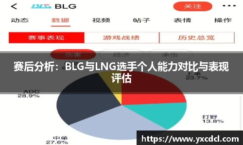 雷火竞技