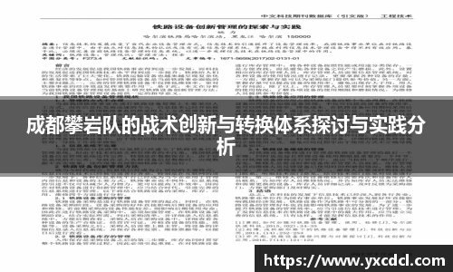 雷火竞技官方网站