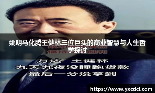 雷火竞技官方网站