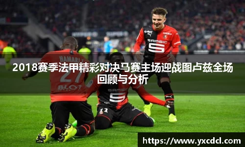 雷火竞技官网