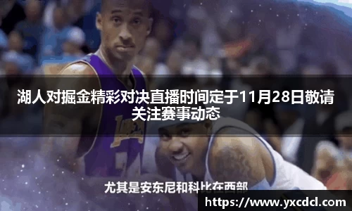 雷火竞技