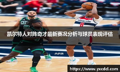 雷火竞技官网