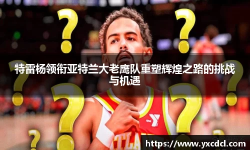 雷火竞技官方网站