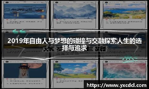 雷火竞技官方网站